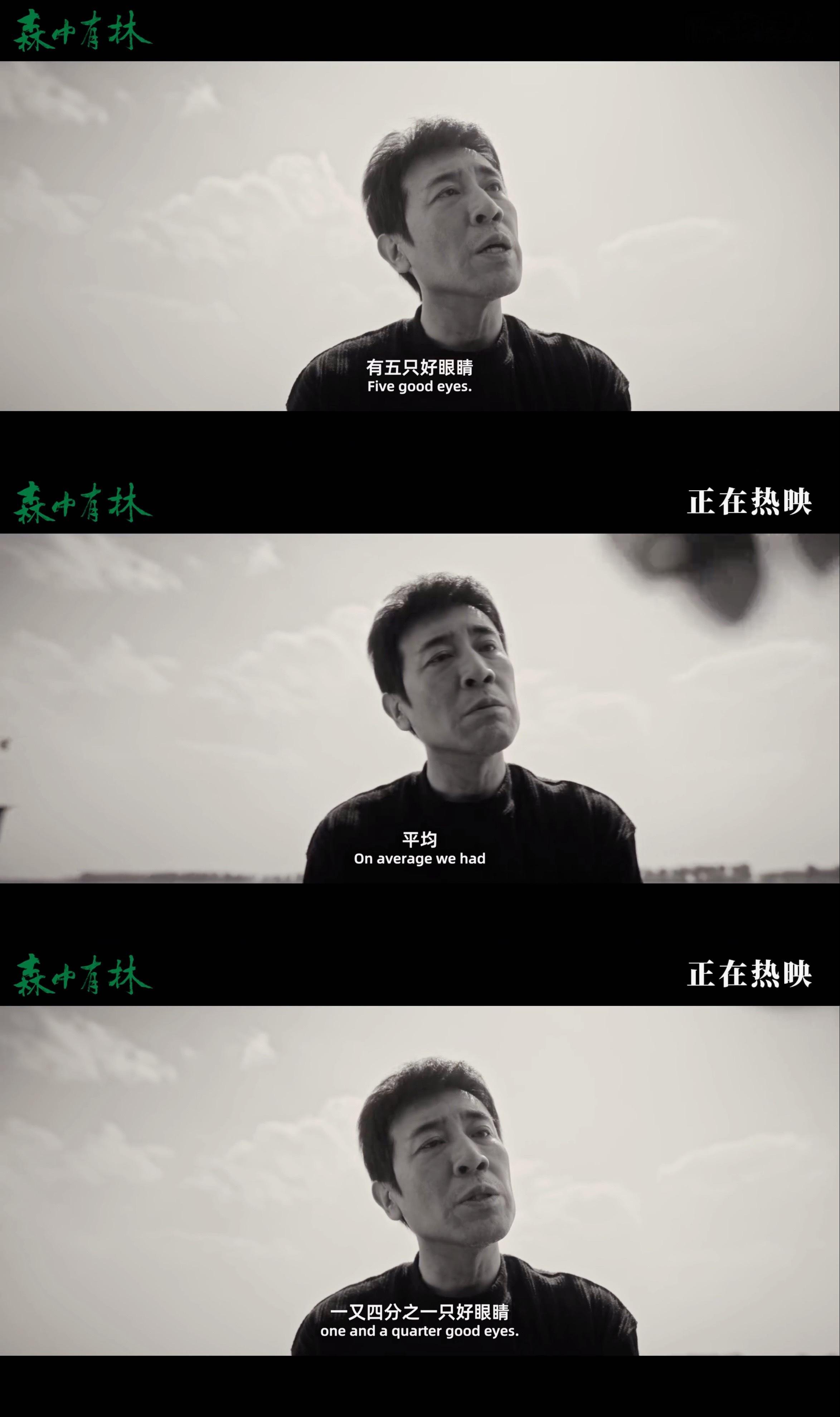 于和伟一只眼眼神戏 于和伟用一只眼睛演出了好几种痛：被生活碾压的痛，失去至亲的痛