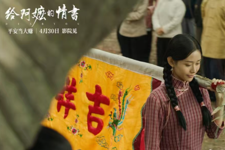 《给阿嬷的情书》出圈，最是真情动人心
