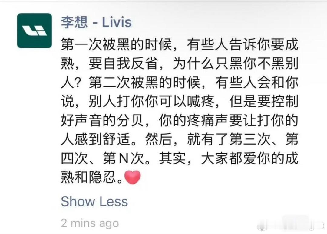 李厂长又发最新动态，看来这次要动真格了。讲道理，趁着这波整顿一下行业乱像也真没坏