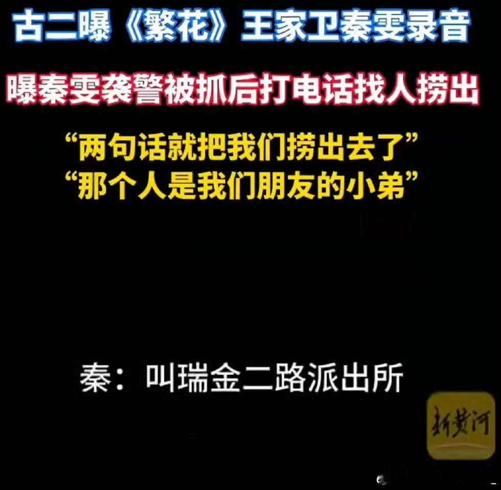 打警察[哆啦A梦害怕][哆啦A梦害怕][哆啦A梦害怕]这新丽马上要播出的剧就是秦