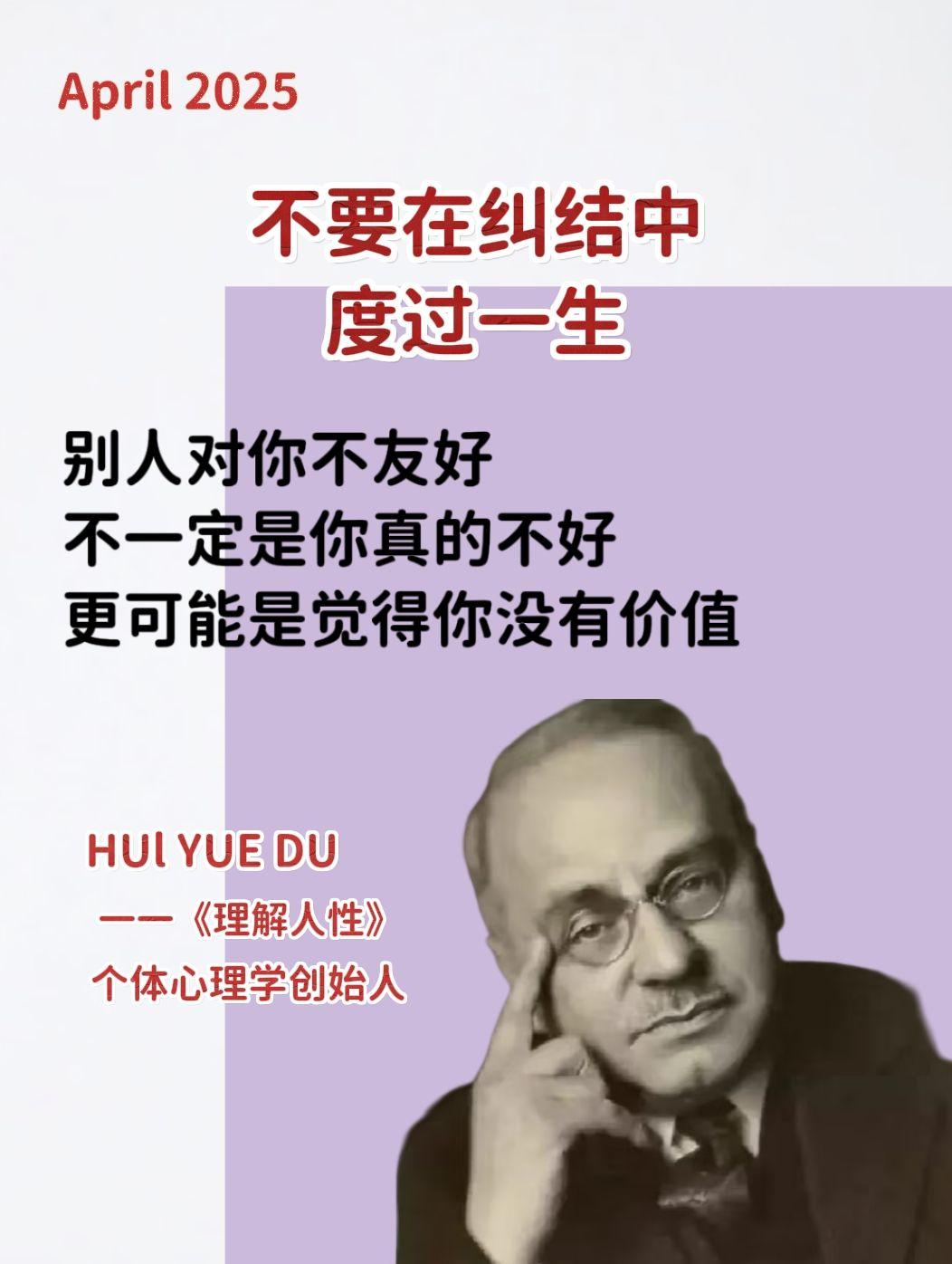 每一句话都直击内心，将人性剖析的淋漓尽致。那些比你强的人，不过是更懂得...