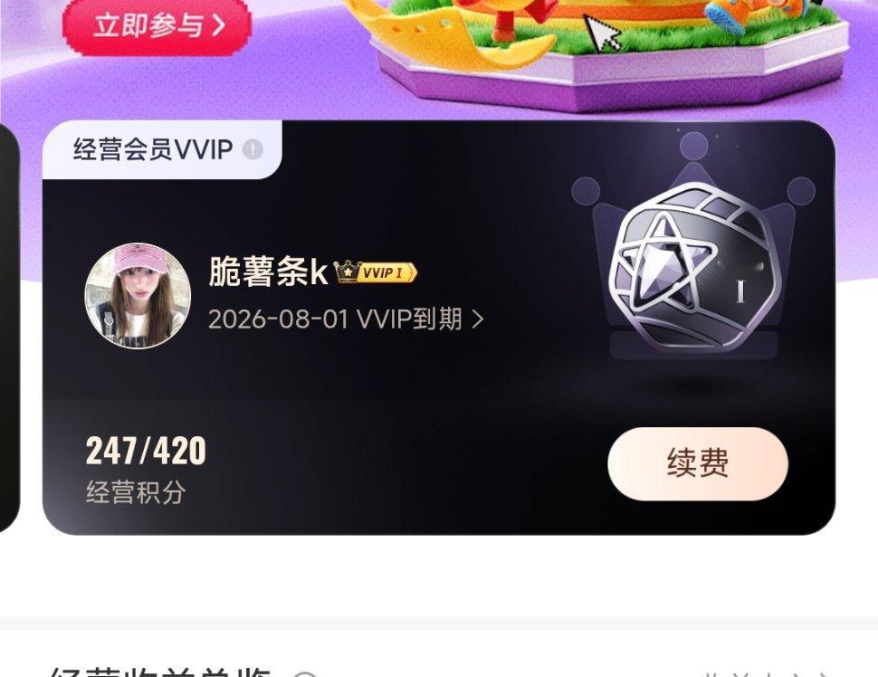 补药走呀我舍不得你 