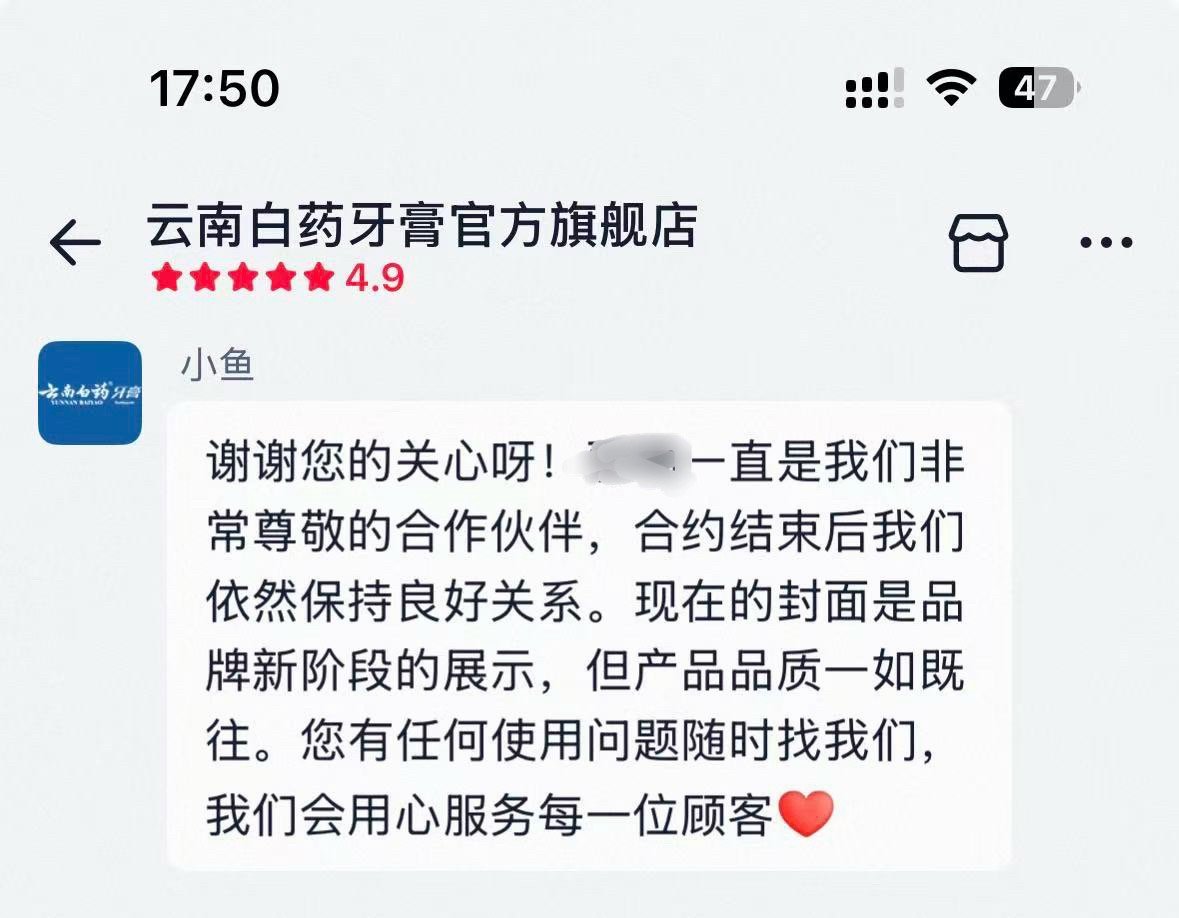 商务又掉了？ 