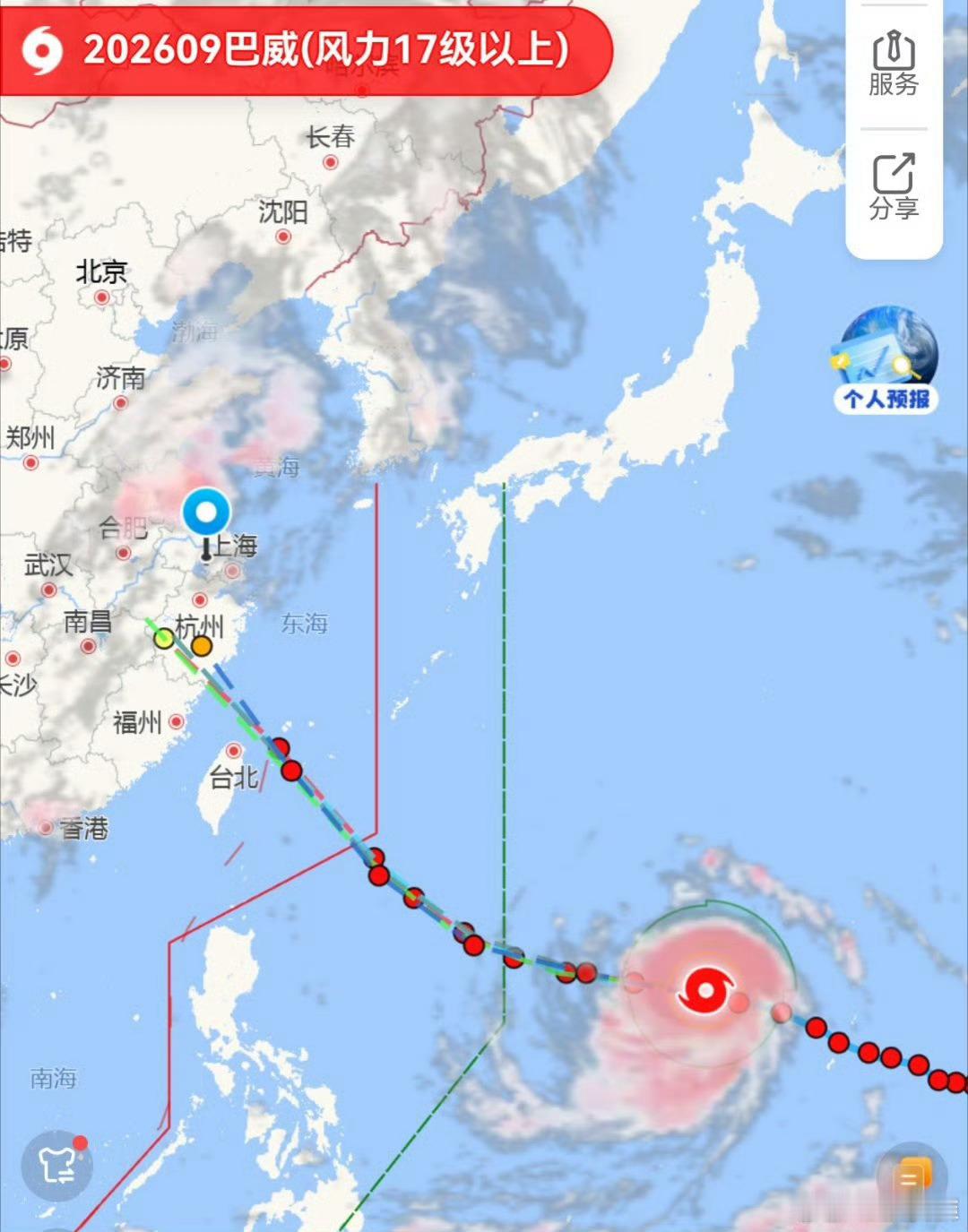 巨无霸台风可能登陆我国我勒个去，17级🌀。。。台风你不要过来啊！！！巨无霸台风