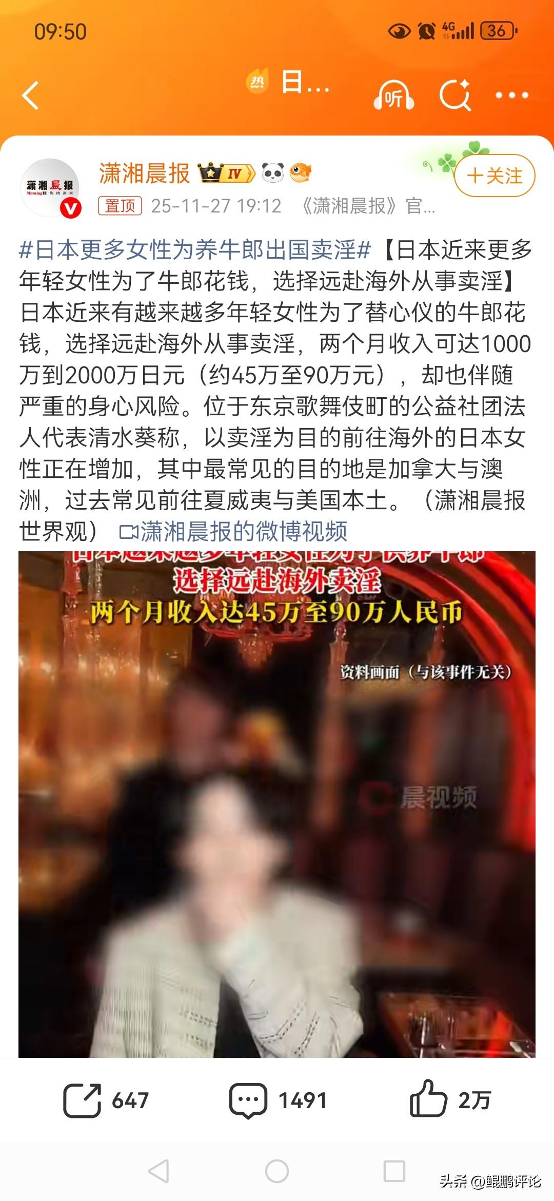 日本人太抽象了，绷不住