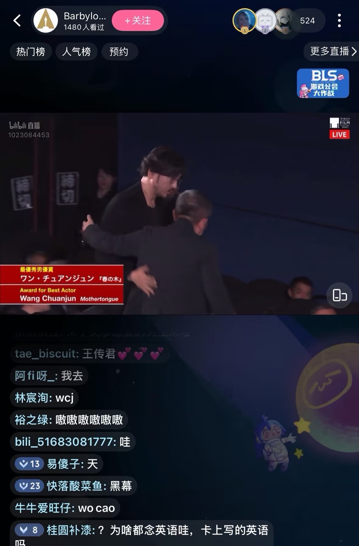 11月5日，王传君凭借电影《春树》饰演“冬冬”一角，获得第38届东京国际电影节最