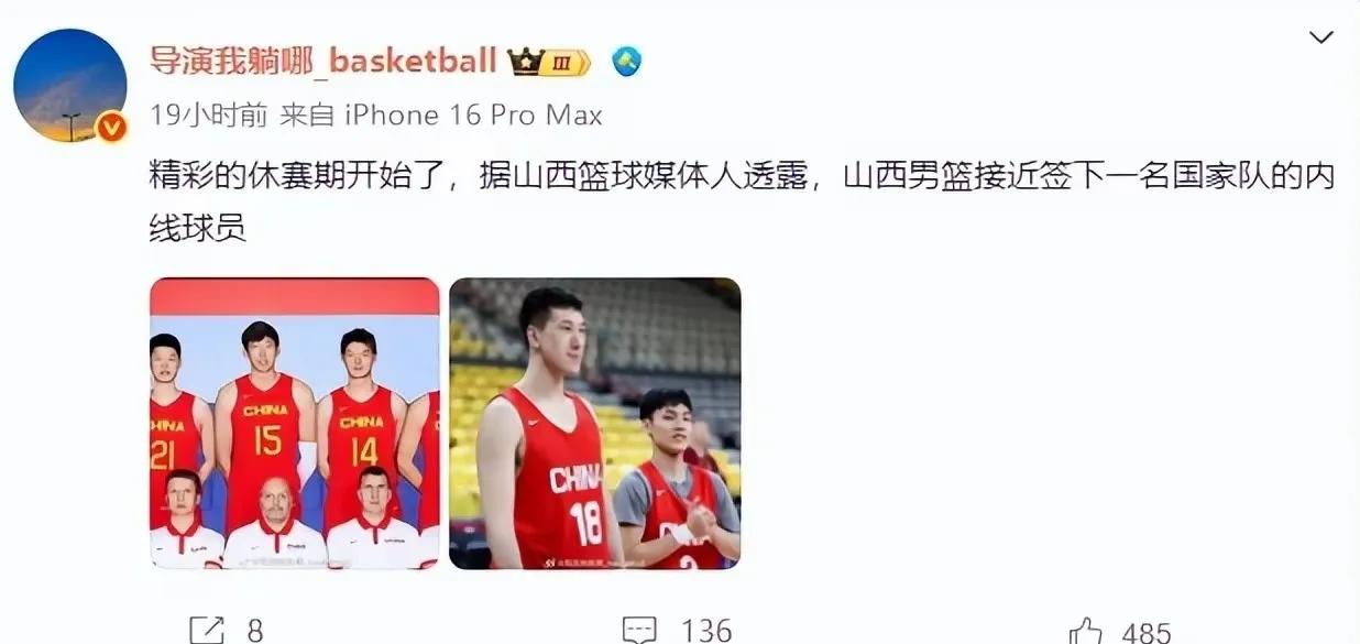 杜润旺被恶意勾连，即便山西要引进，打算给多少钱，何况他不大契合呢？


广东都被