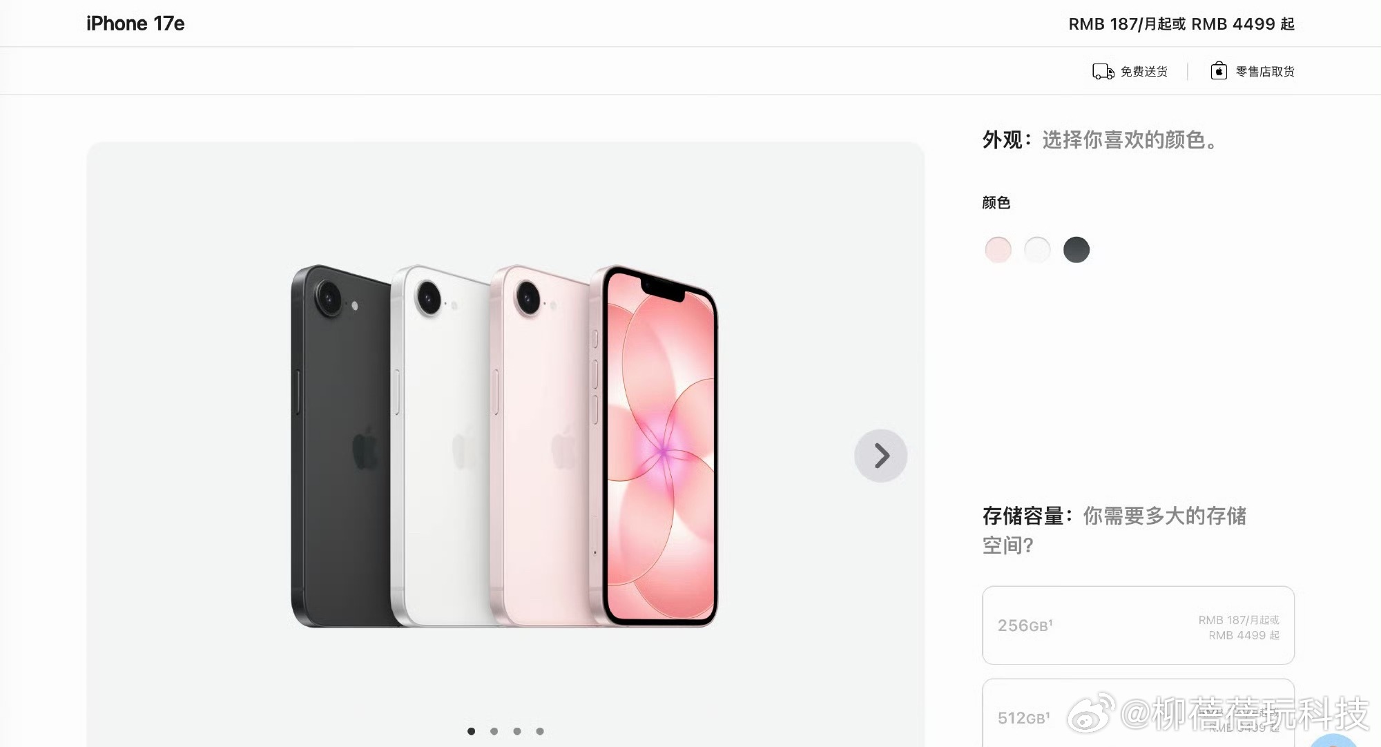 苹果最便宜手机来了如果你们近期想买手机会入手这款吗？ 