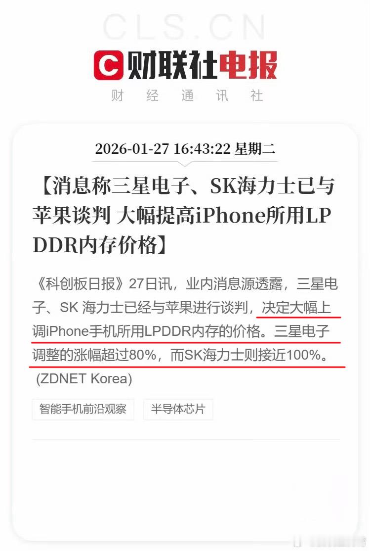 所以说现阶段内存这玩意真就没法攻克了么，目前已经变成绝对的卖方市场了，你们敢想果