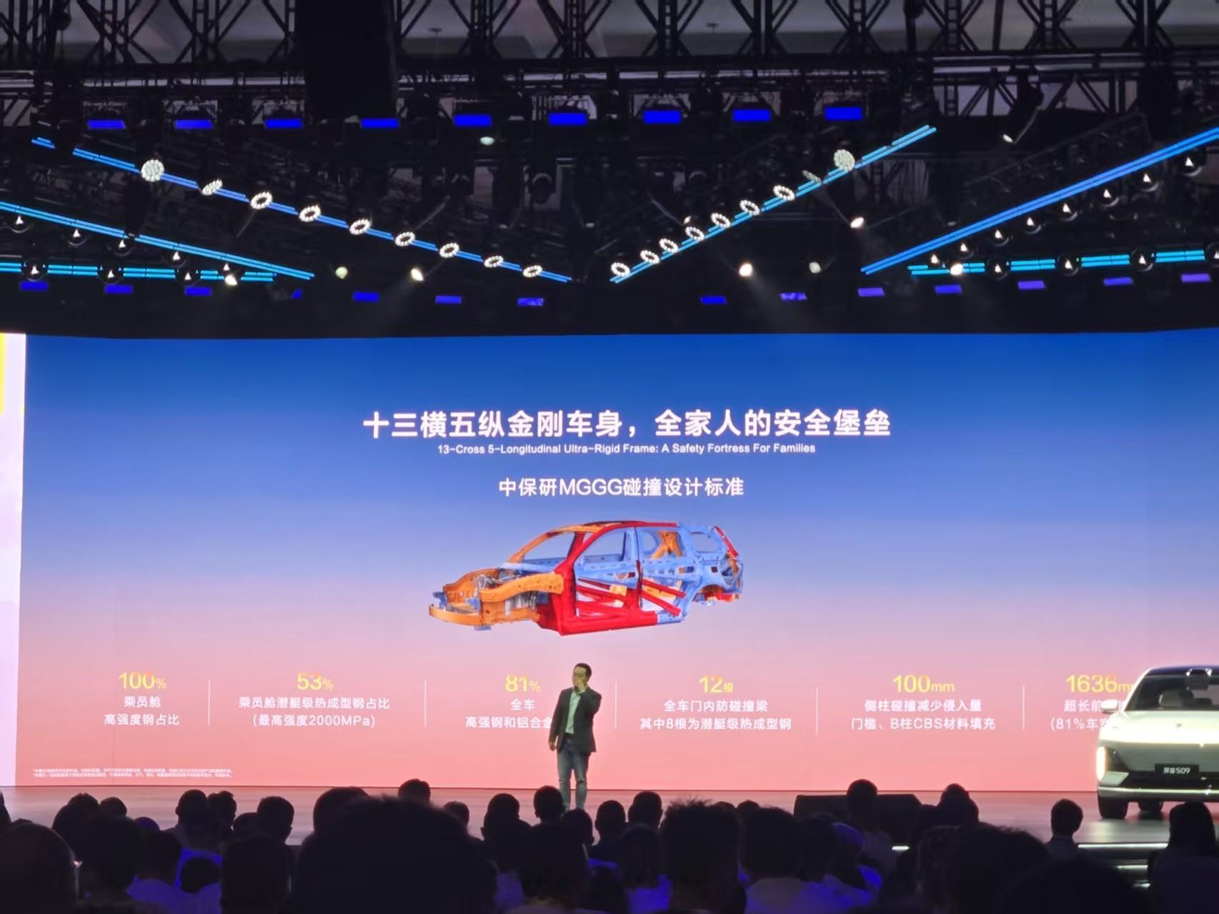 深蓝S09是一款集智能、安全、舒适、空间与能效于一体的全能旗舰SUV。搭载华为乾