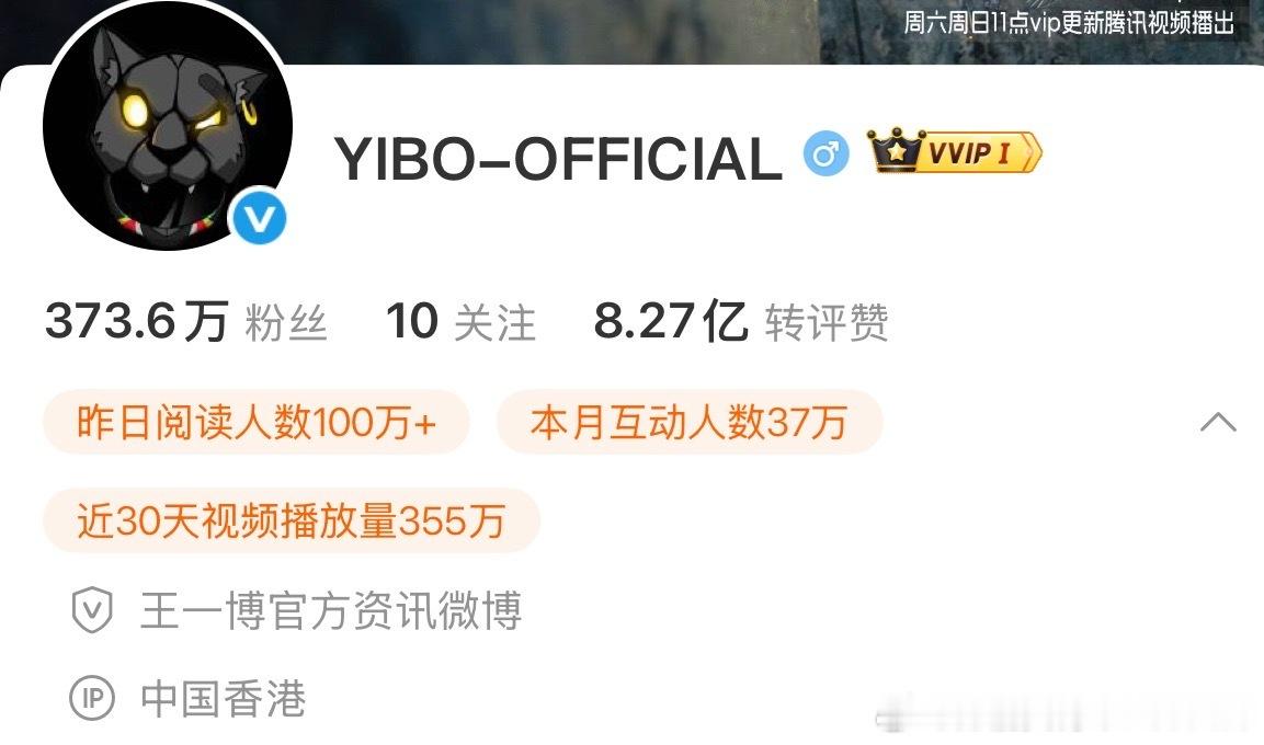 王一博[超话]  中国香港？ 是我想的那个吗？就那个[笑cry] ​​​