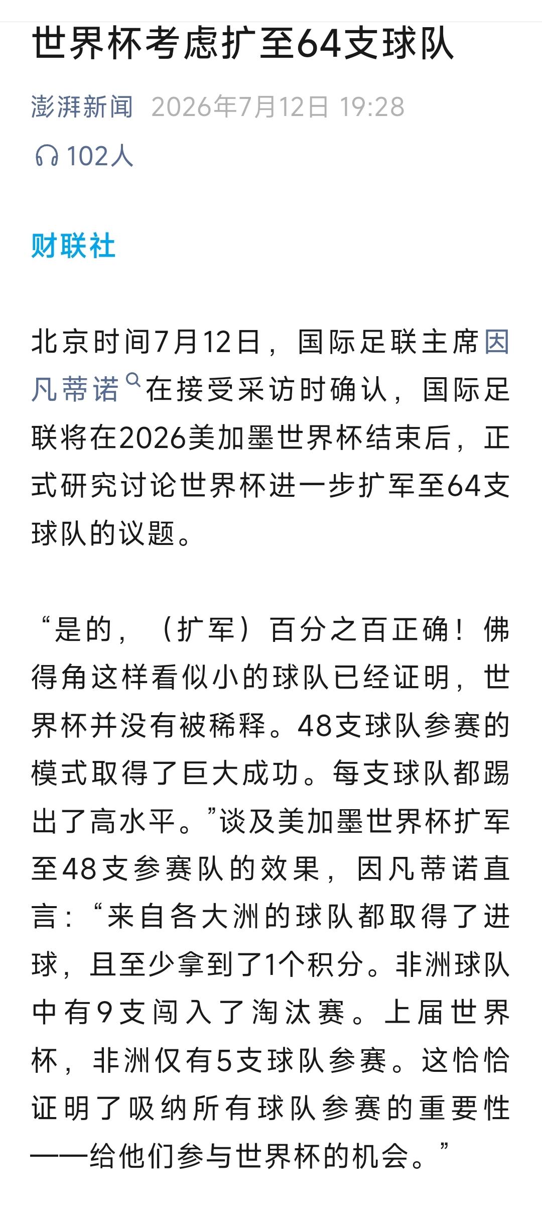煞费苦心