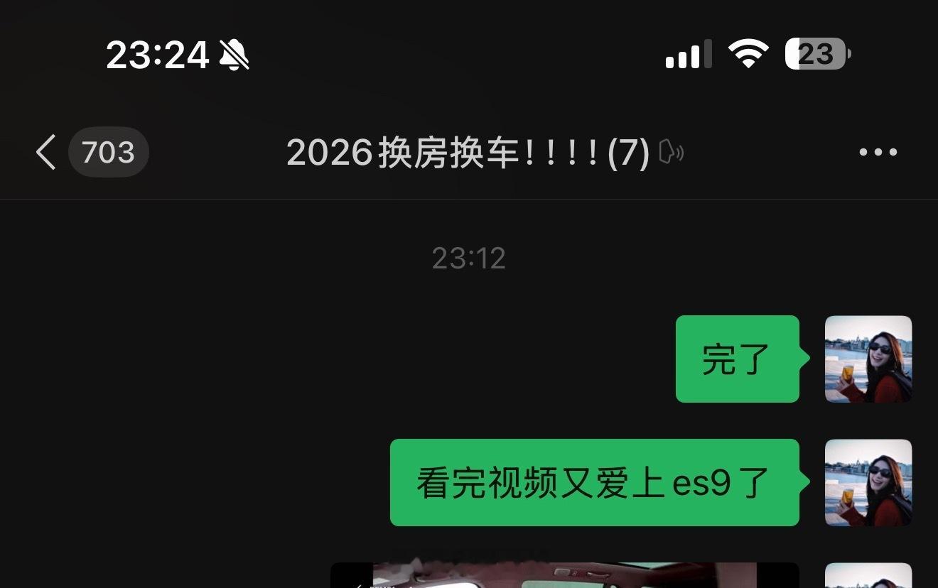 今天审核完ES9视频有感希望大家明天看完视频也会和我有同感晚安 明天见