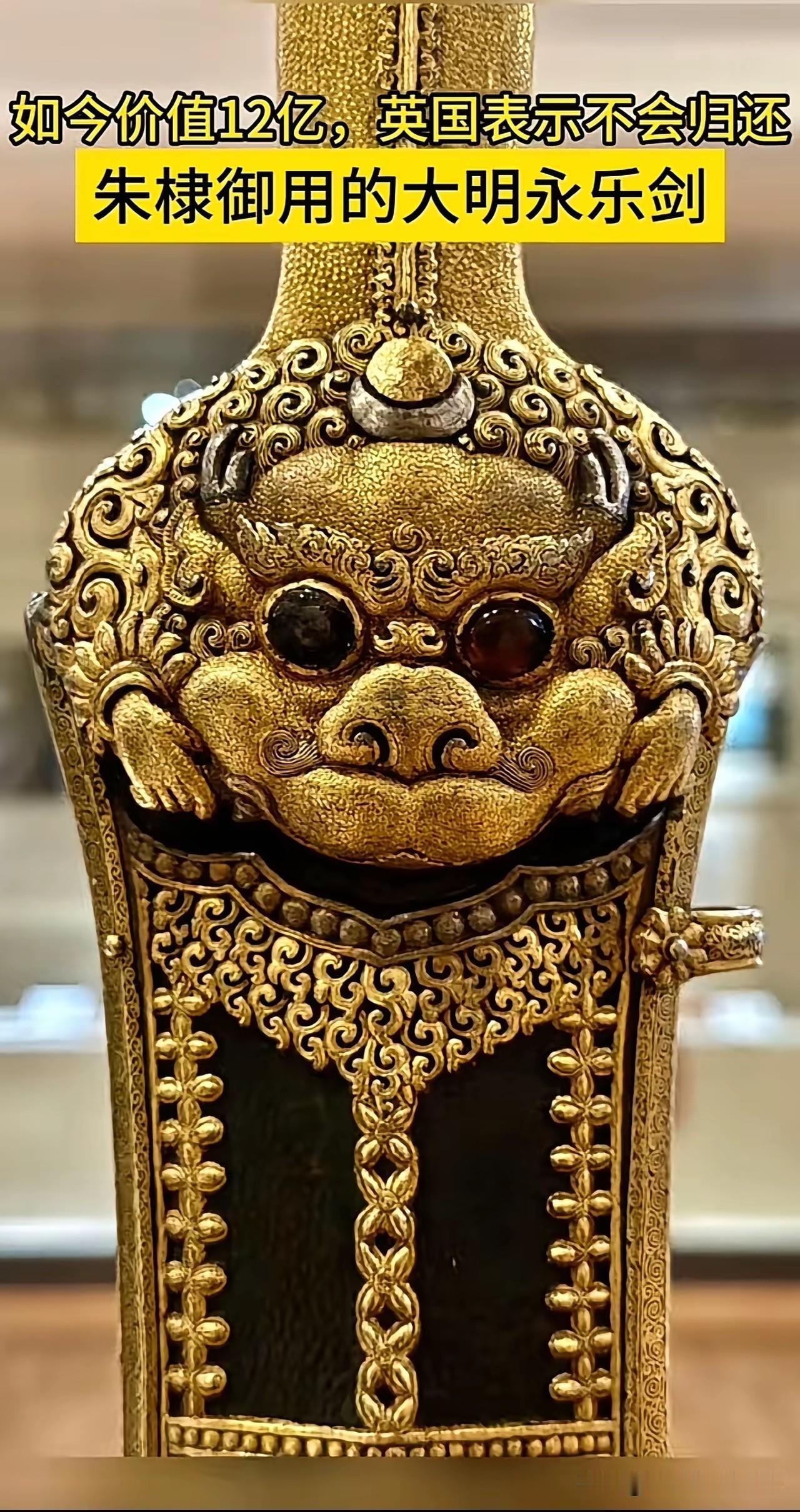 老祖宗的审美观念绝对是一流的，看看这做工，这设计，这细节，都是顶级的存在，美轮美