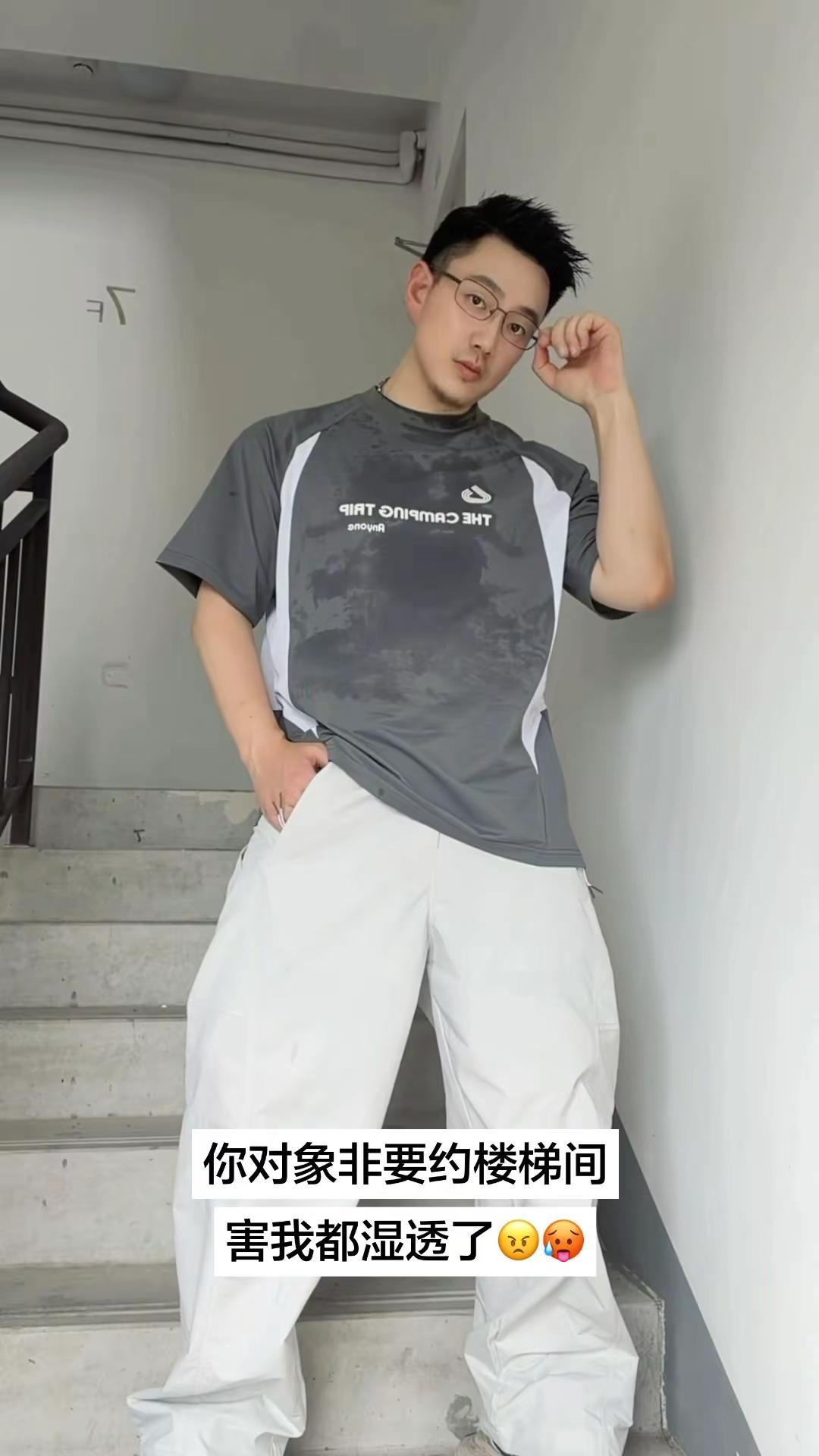 健身穿搭男生 男生运动ootd 体育生日常 热到爆炸