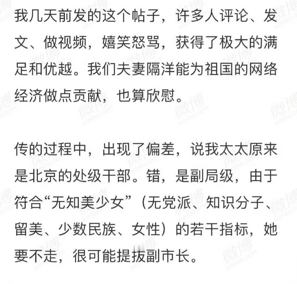因为董小姐，让我不禁想起了乔木，乔木曾经说他老婆是“无知美少女”，其实董小姐也是