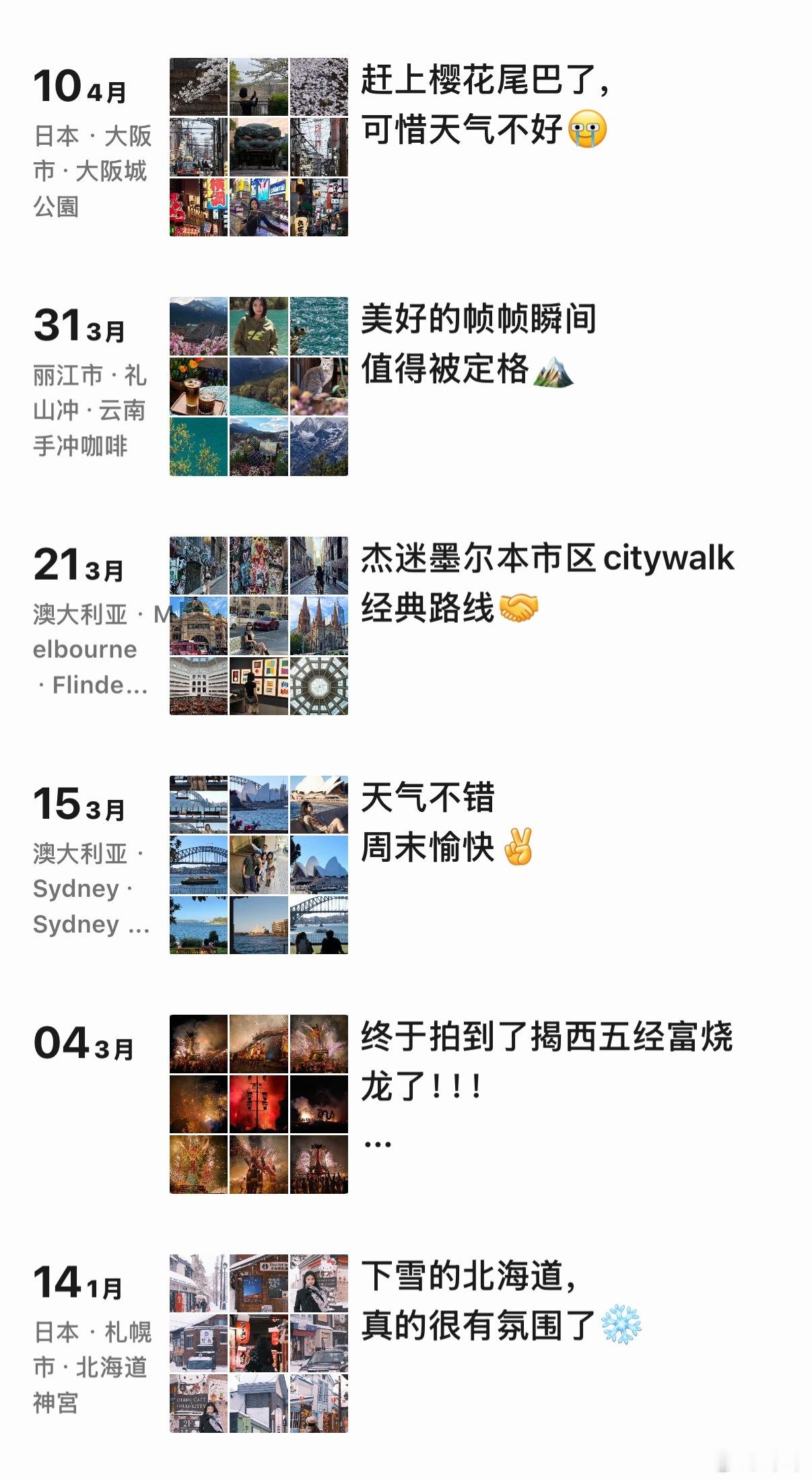 朋友圈改版有改版吗？为啥我印象中一直都是这样
