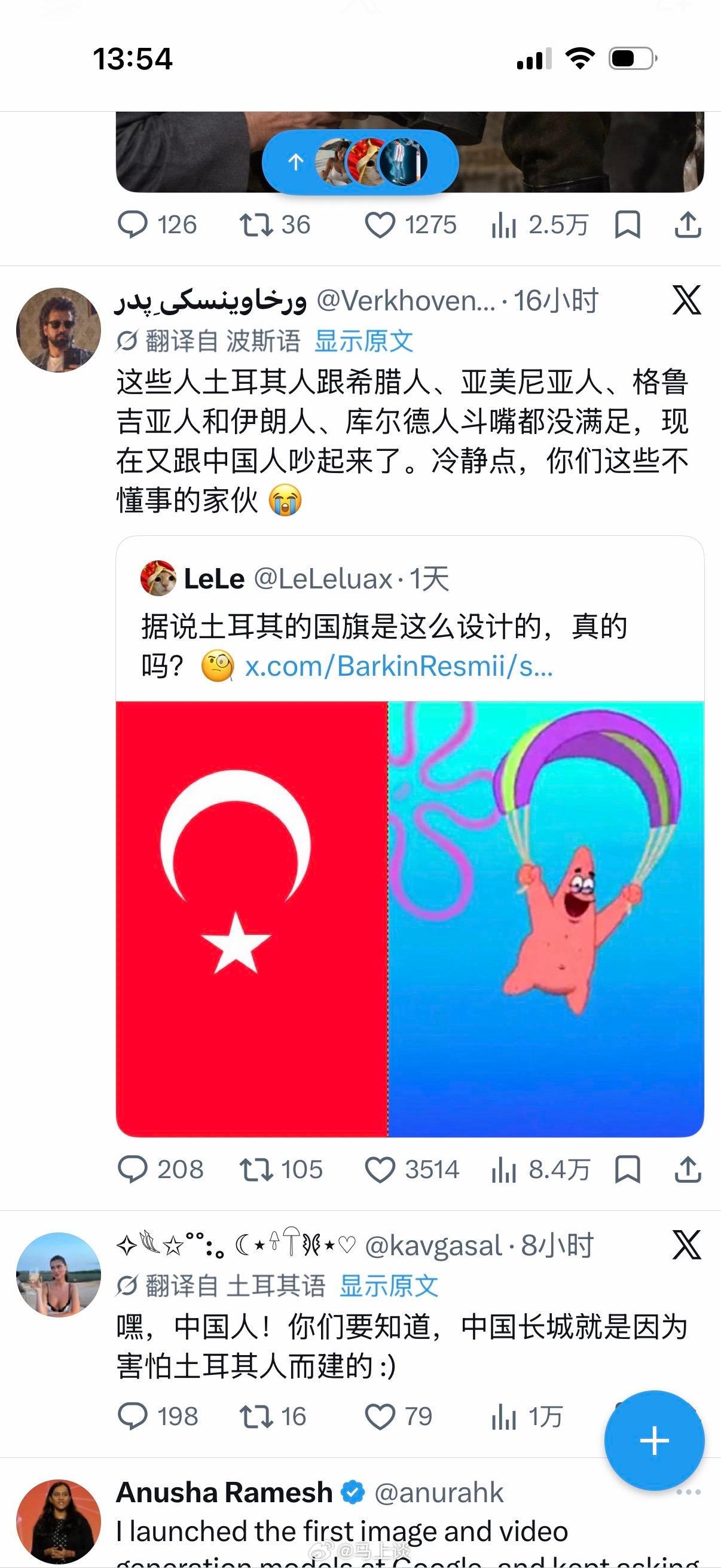 土耳其网友称长城是防土耳其…笑死，看来土耳其人是真的把自己当成匈奴、突厥的后代了