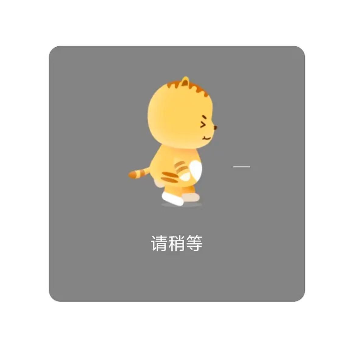 双人舞台出了 我和黄肥猫 
