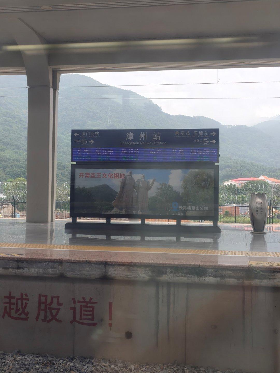 真想下车去来一碗正宗的四果汤啊😭 漳州