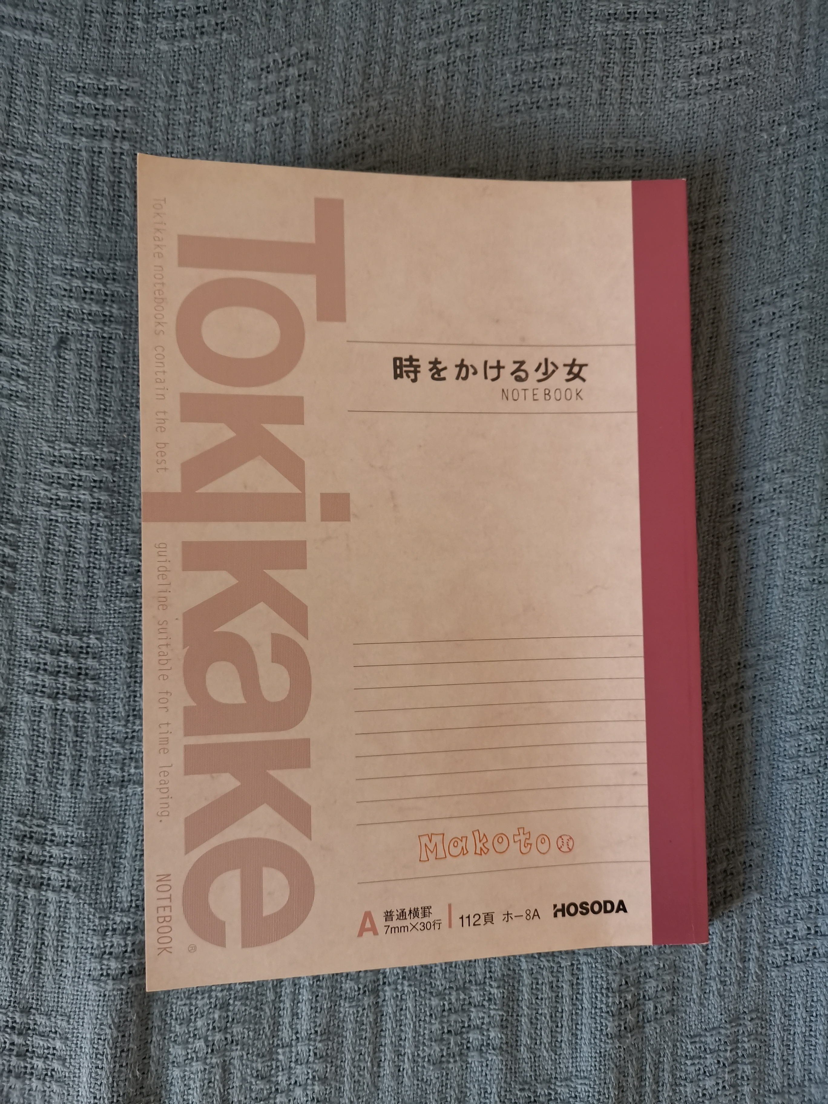 看起来是一本平平无奇的笔记本打开后是『穿越时空的少女』官方设定[doge] 