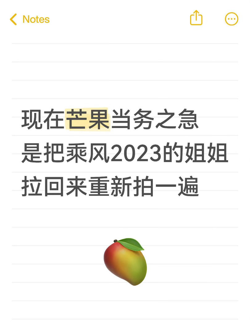 并且别锁组了，这么好的一季就败在锁组上，明明大家相处很融洽而且选歌总体也不错。不