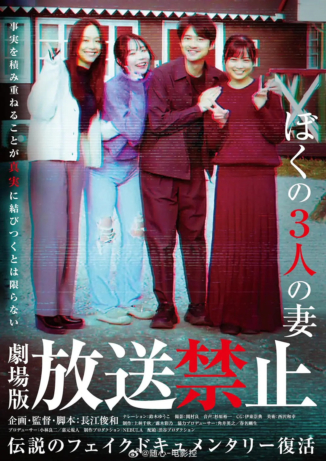【今日上线新片】1、日本动画：藤本树 17-26（蓝光）豆瓣评分：8.2/IMD