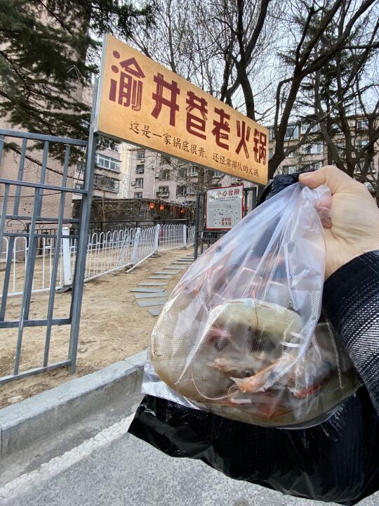 在大连钻进小胡同，自带菜去吃火锅！！