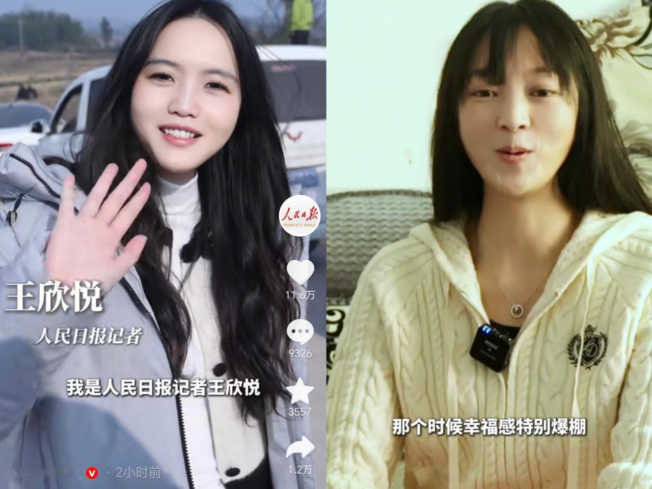 呆呆这祸闯的有点大过头了，连人民日报都跑过来采访她。

人民日报1月14日发布，