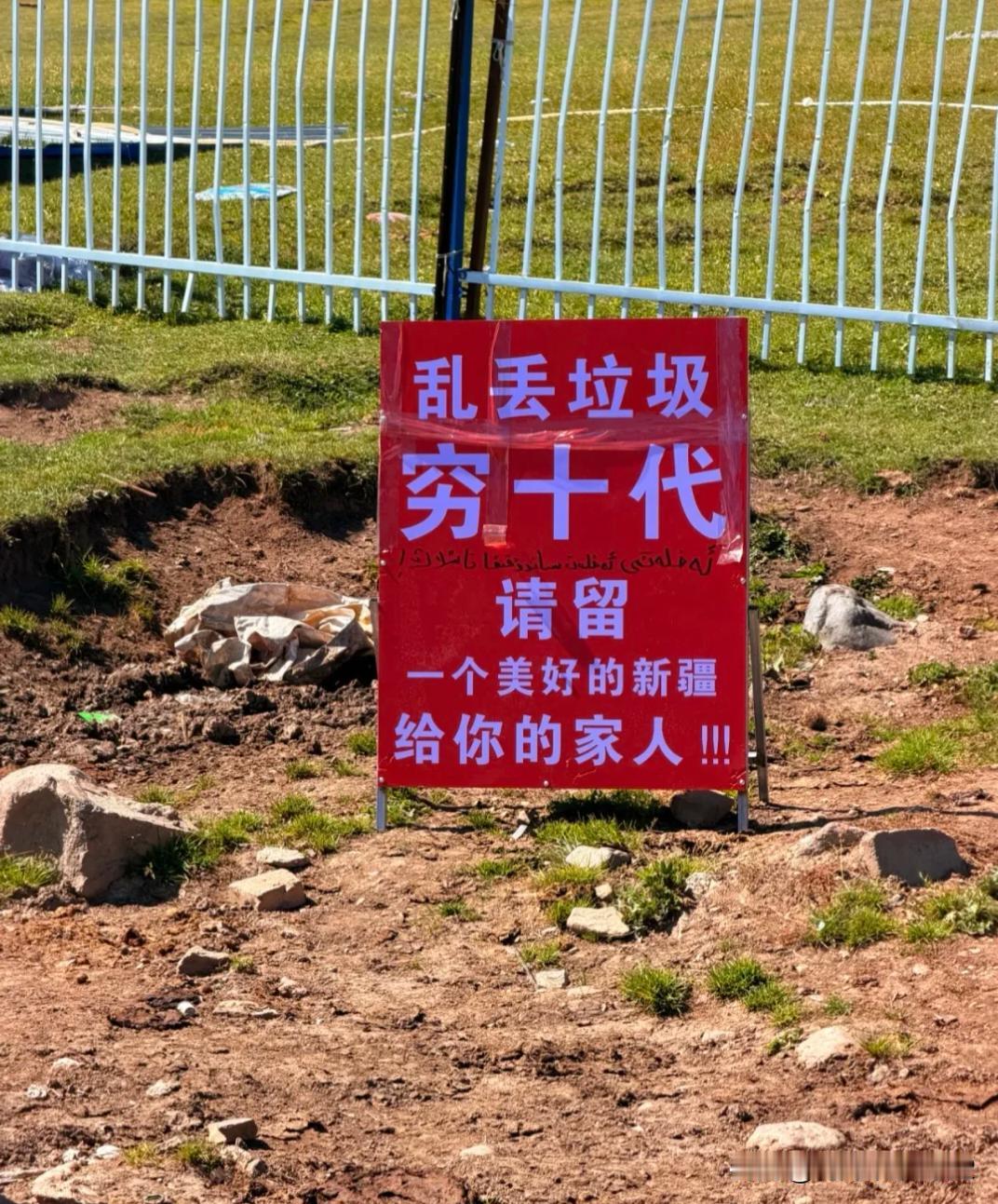 318的标语溜溜的哟