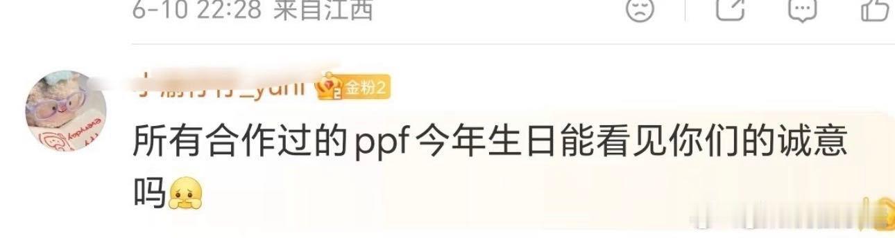 空尼几哇 不会有的