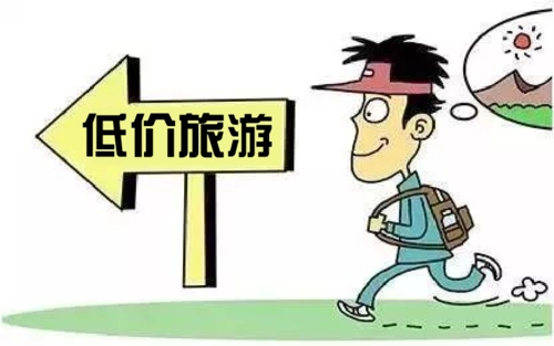 #揭秘低价旅行团的隐形套路# 有些旅游公司在推销时，利用虚假宣传，将老年人引向不