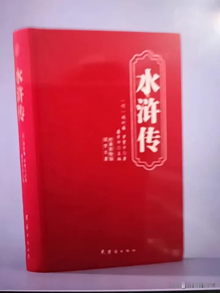 用“病入膏肓”来形容潘金莲再适合不过。她可恨至极，手上有五条人命，毒杀亲夫、逼死