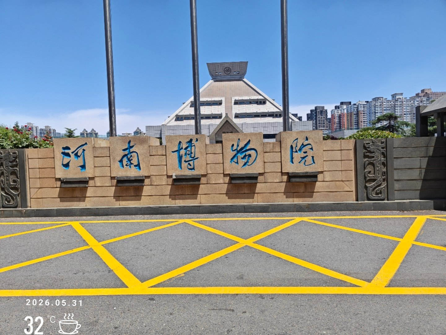 郑州为什么这么热🥵 郑州·河南博物院