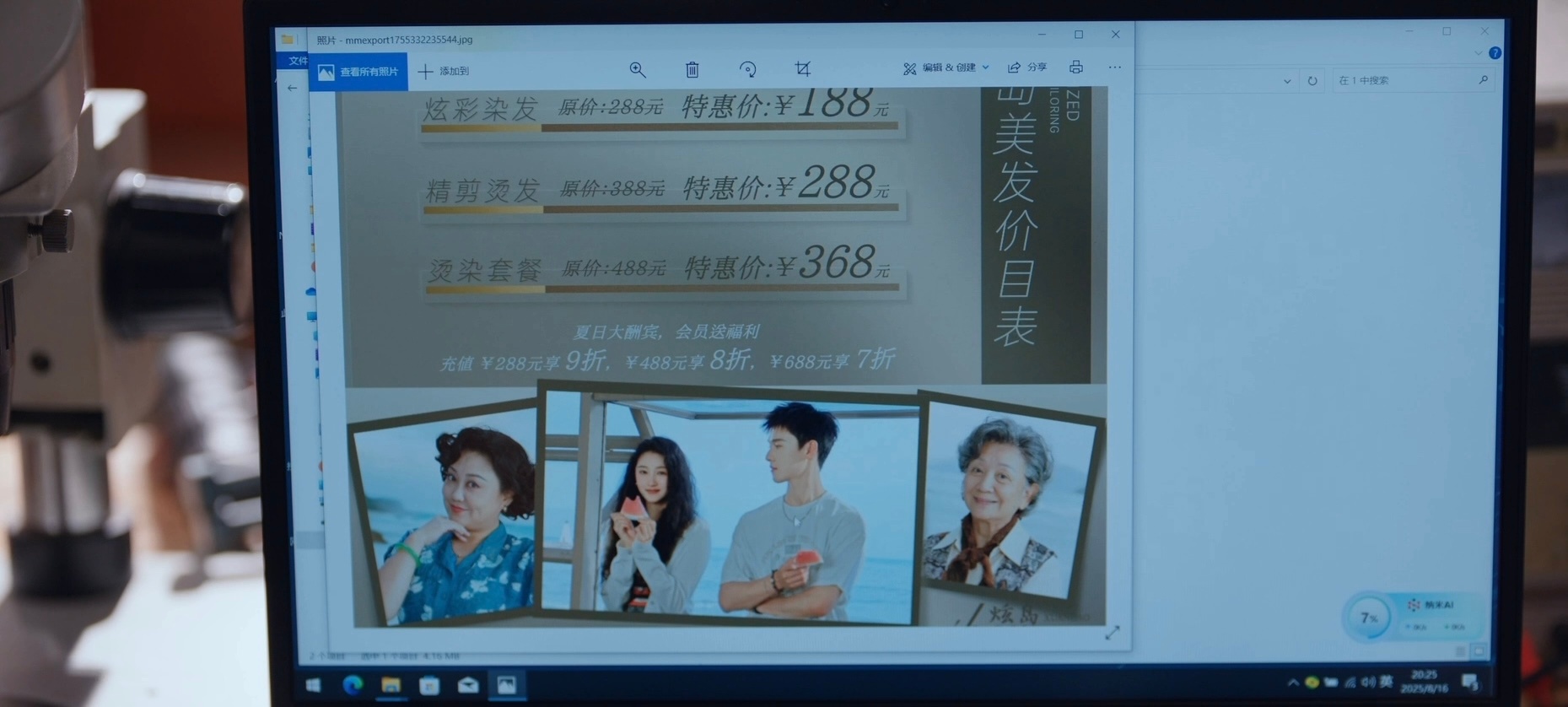 李昀锐在耀眼里也是接上自家代言了这个代言人行，我立马就来办卡了李昀锐lin