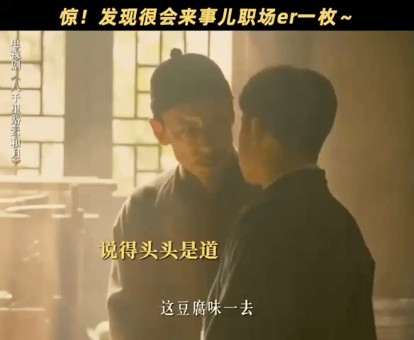 为演厨子每天切40斤土豆丝 果然没有随随便便的像角色，只有默默下苦工的演员。一天