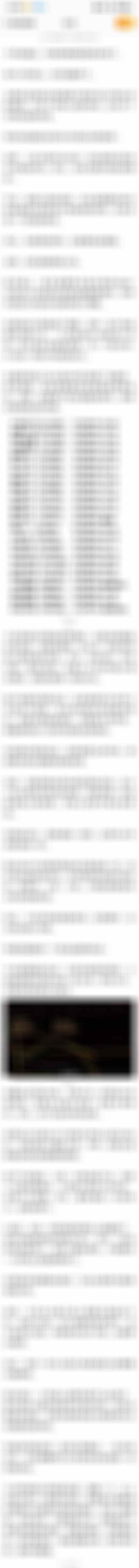 晚间分享股票北影节开幕式4月16日晚间观点分享本周是期指交割周，今天是周四，通常