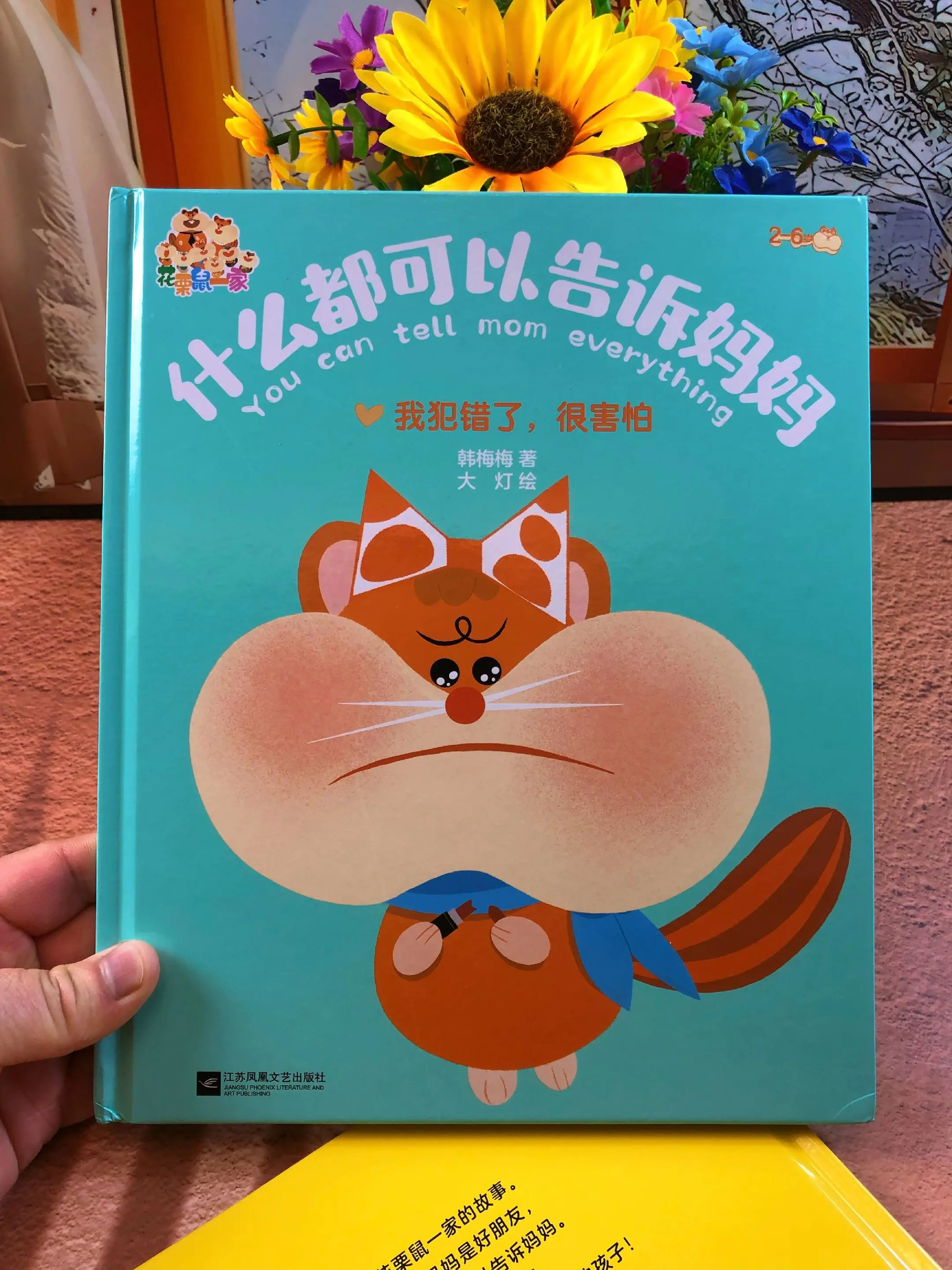 看一次破防一次😭原来孩子的委屈不敢说。原来孩子把委屈默默藏在心底，不...