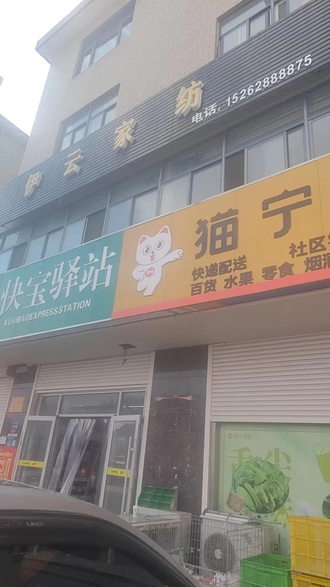 快乐的取件之旅

------

快乐的取件之旅

今天是个阳光明媚的日子，我早