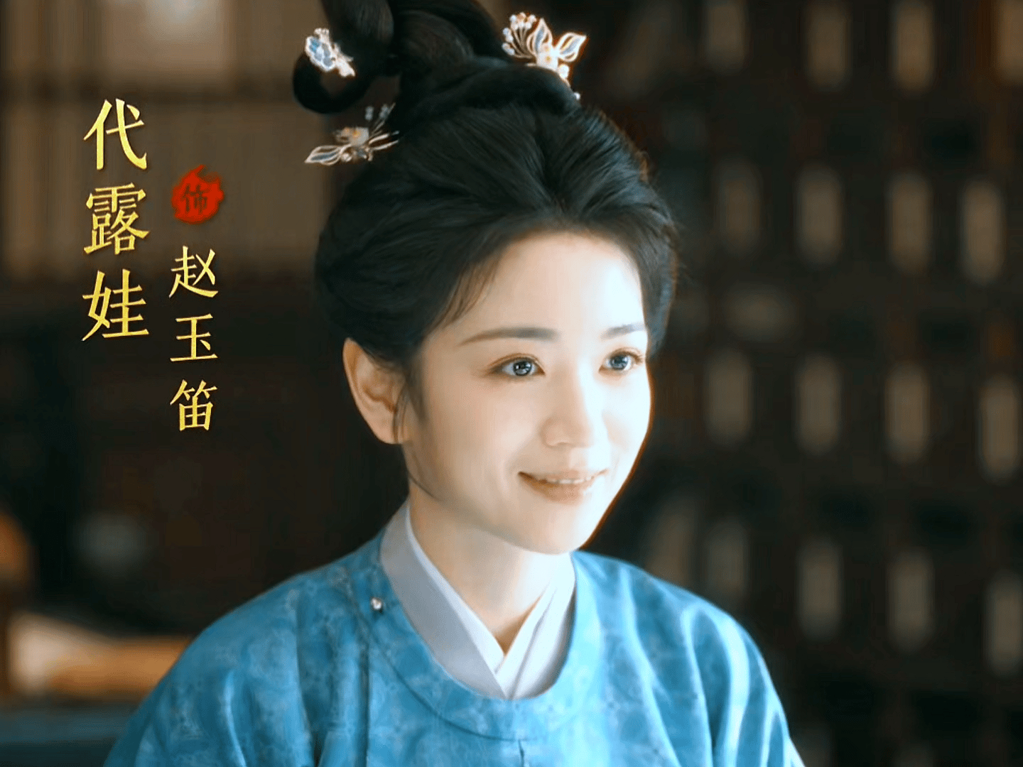 ⭕ 【盘点 唐宫奇案 女配阵容小合集】1️⃣EP01-05【邪祟焚尸案】（客星出
