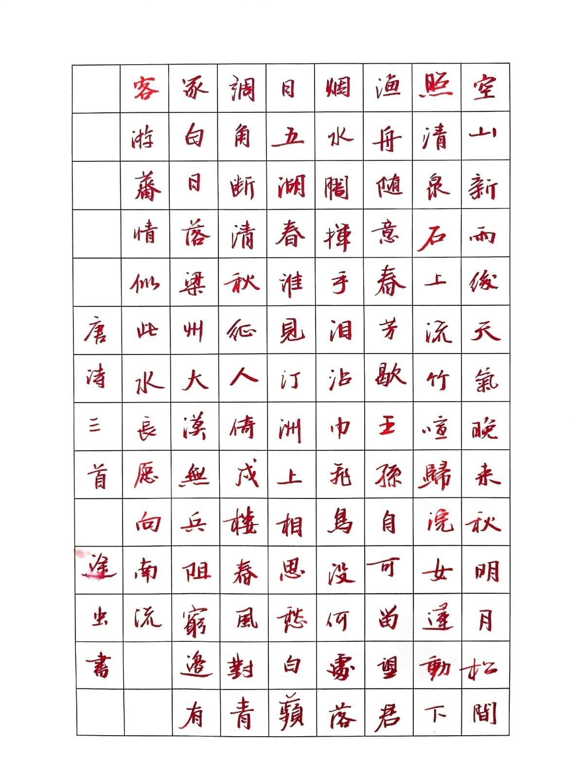其实练习书法也是需要氛围的。我读高中的时候，我们班的历史老师的字写得非常棒，教学