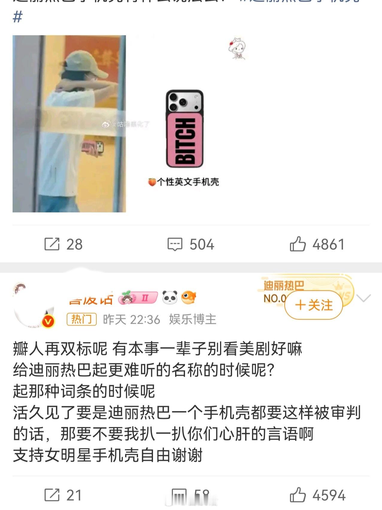 上面是咕噜下面是我为什么每次热门占住了之后他们过一会儿就又上来了，想过没有你们看