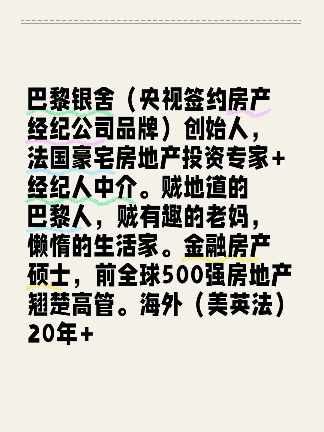 你好，认识一下 🙋‍♀️