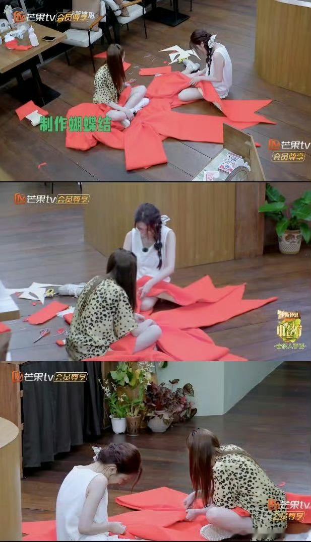 昆凌靳梦佳手搓巨型蝴蝶结中餐厅两大美女蹲在角落手工制作巨型蝴蝶结，全程亲自设计动