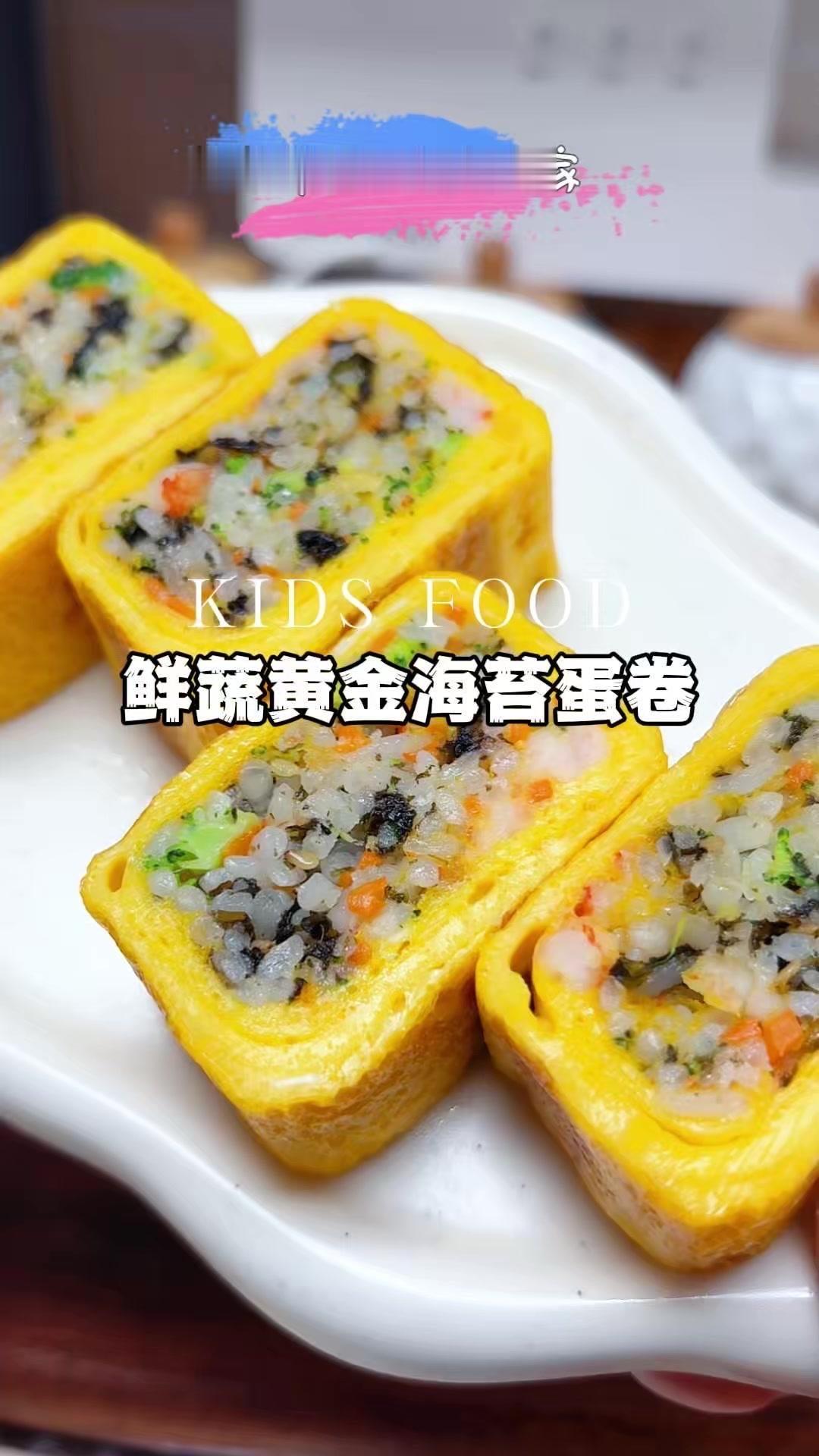 🍳米饭这样做真的太绝了！蔬菜肉肉全有，早餐吃它再也不用担心挑食～

首先处理食