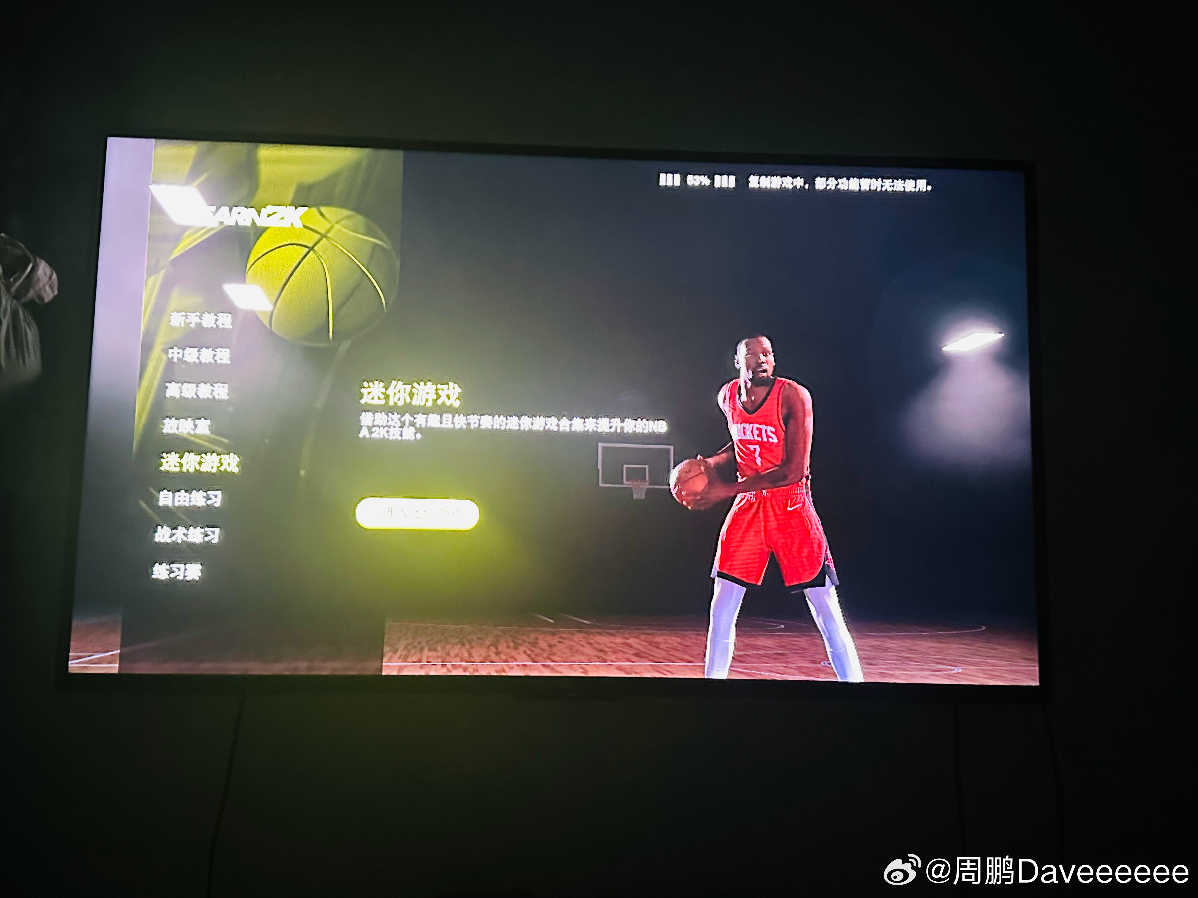 哎嘿！！！我这等着游戏安装完呢结果一抬头，这是谁家7号帅哥啊谁家的[不愧是你][