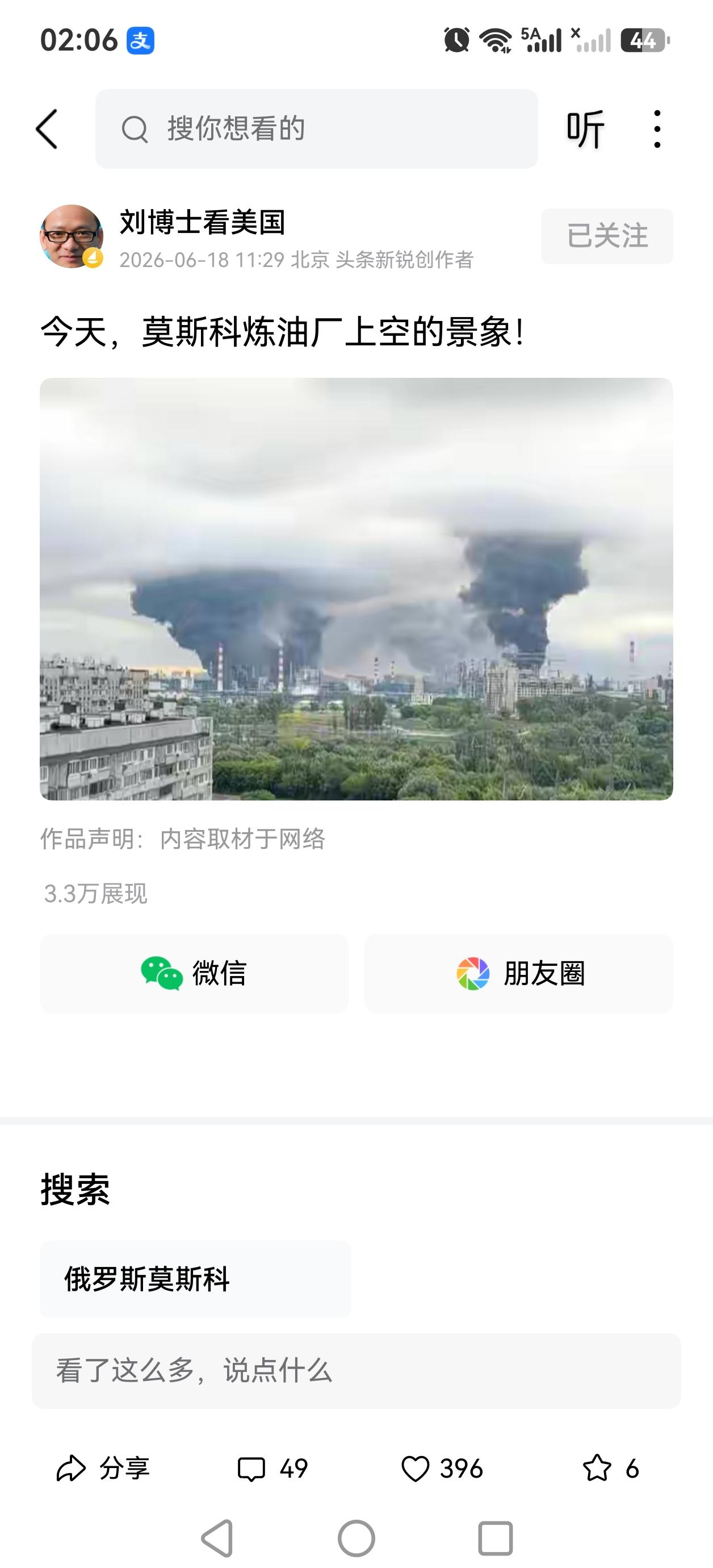 你觉得前苏联是存在好，还是灭亡好当然是灭亡好。没有了它，我国才得到了快速的发展。