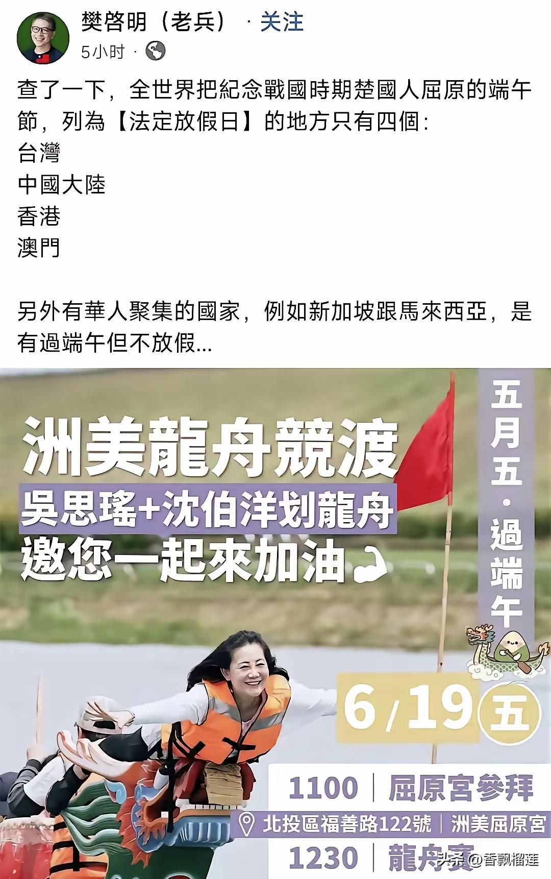 尔等有节过，食粽子盐蛋，划龙舟难道不应该感谢一下我们楚人？

看看成语：
惟楚有