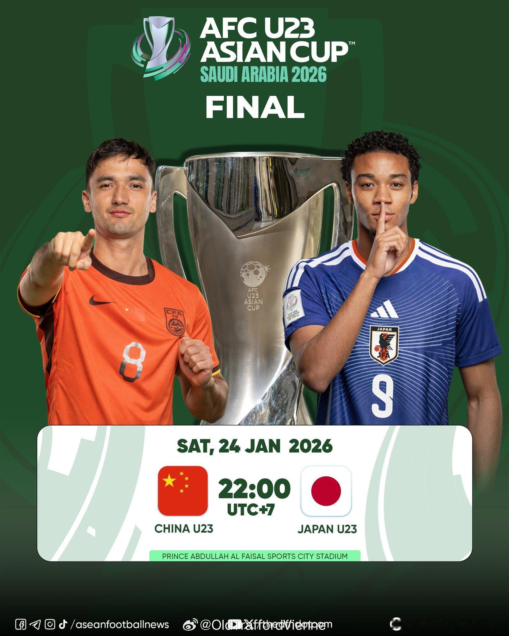 上一次国字号足球进决赛还是_____年？2004？真得么亚洲杯