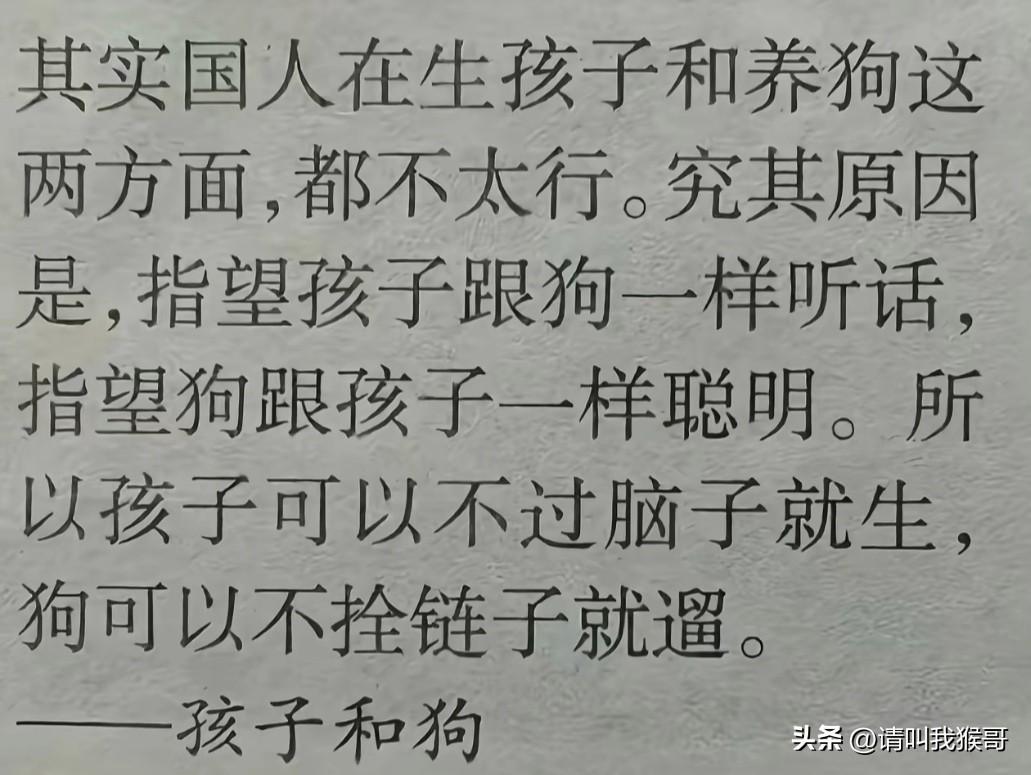 感觉这段话说的似乎很有道理，你觉得呢？